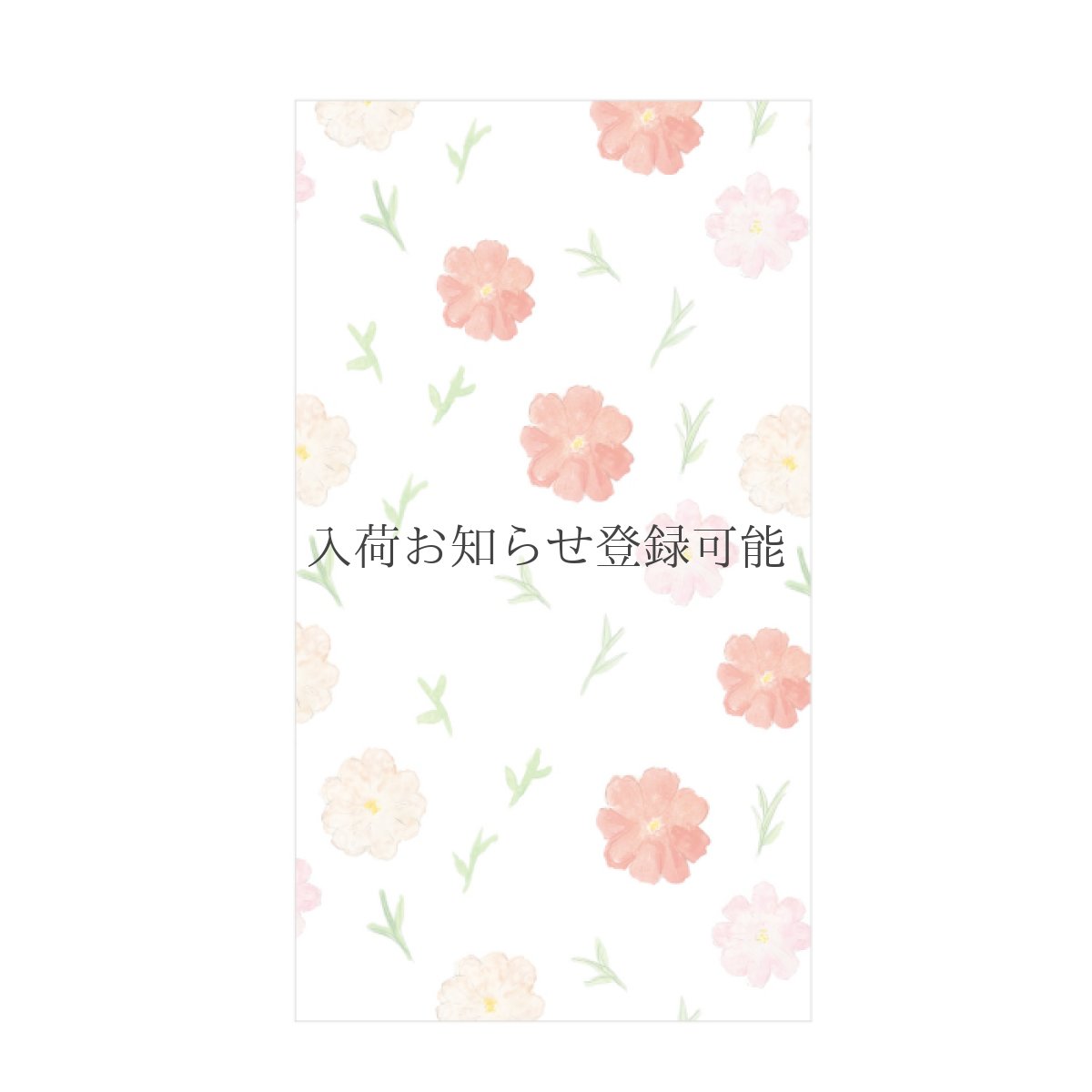 画像1: 〔300円×5個〕のし袋「おもかげ」/ 同柄３枚入り (1)