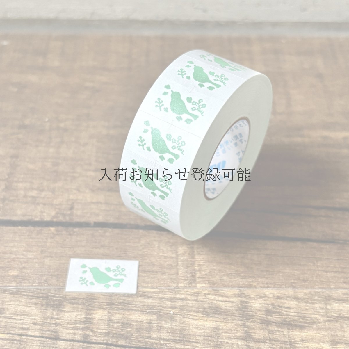 画像1: ［700円×5個］ラベラーシール『空模様』 (1)