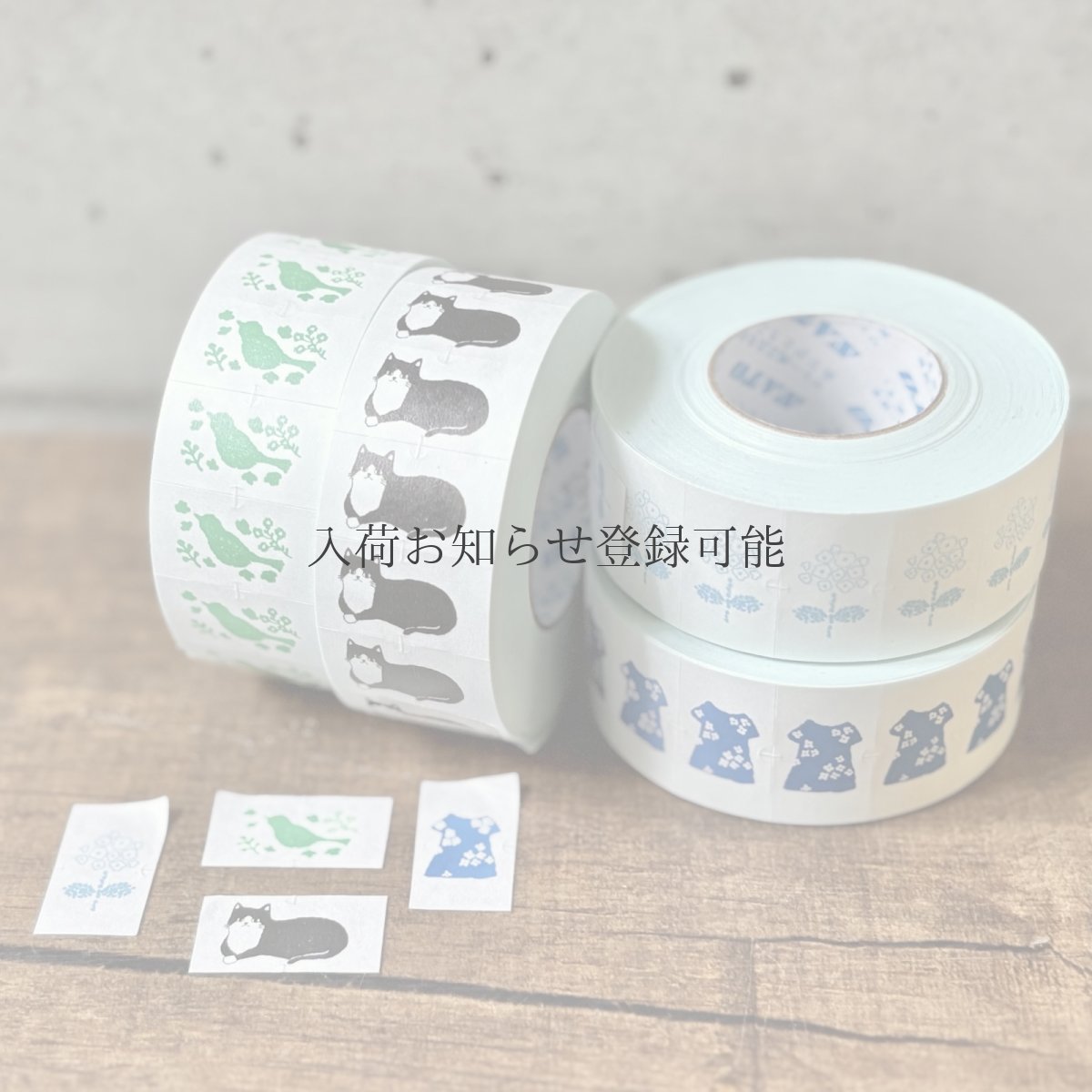 画像2: ［700円×5個］ラベラーシール『空模様』 (2)