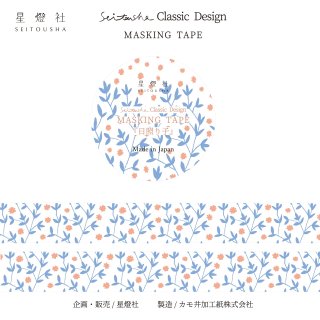 星光膜 5cm×5m 鸽群与自由 海外マスキングテープ 海外マスキングテープ | cherish365_zakka