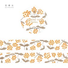 画像1: 6月発売 予約受付［500円×5個］百花譜 Archive マスキングテープ『ほのか』 (1)