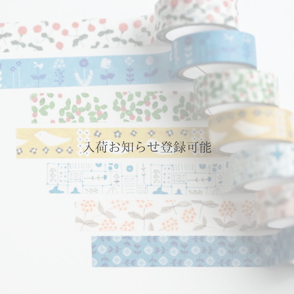 画像5: 6月発売 予約受付［400円×5個］百花譜 Archive マスキングテープ『十二花譜』 (5)