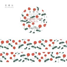 画像1: 6月発売 予約受付［500円×5個］百花譜 Archive マスキングテープ『木いちご』 (1)