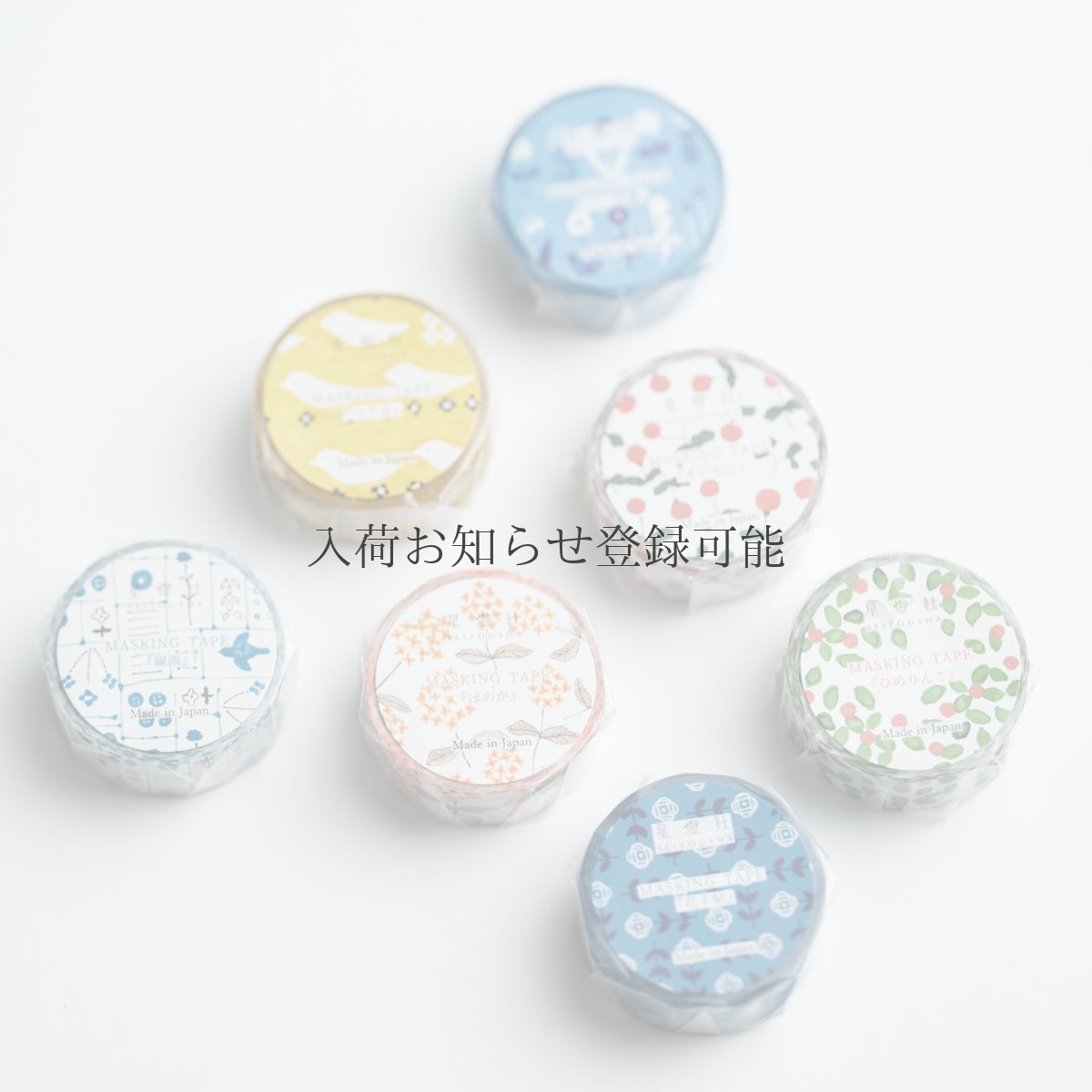 画像3: 6月発売 予約受付［400円×5個］百花譜 Archive マスキングテープ『十二花譜』 (3)