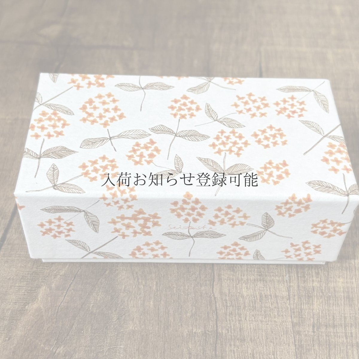 画像3: 6月発売 予約受付［2800円×5個］百花譜 Archive マスキングテープ 7柄コンプリートセット＋京都製貼箱「ほのか」 (3)