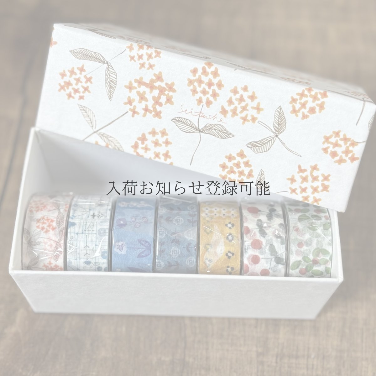 画像2: 6月発売 予約受付［2800円×5個］百花譜 Archive マスキングテープ 7柄コンプリートセット＋京都製貼箱「ほのか」 (2)