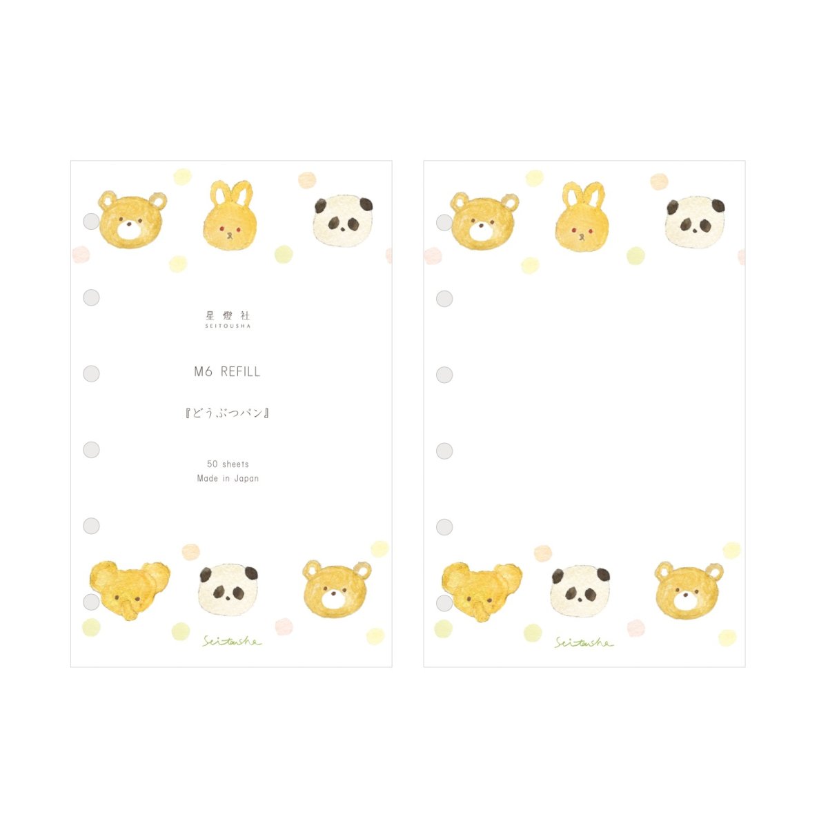 画像1: [600円×5個]M6リフィル-どうぶつパン (1)