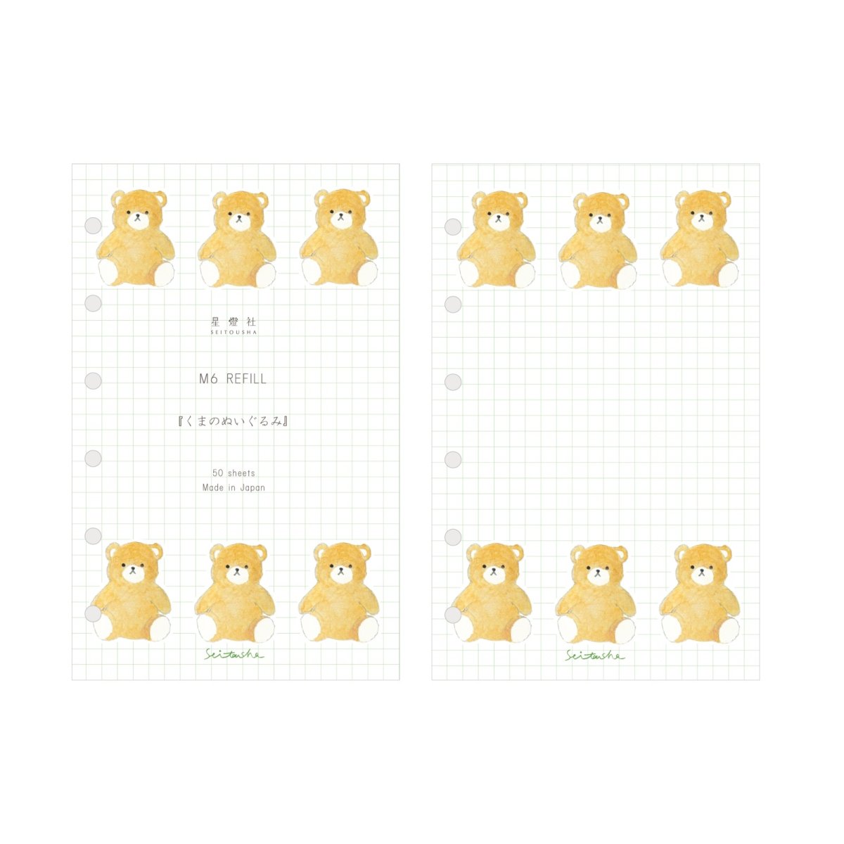 画像1: [600円×5個]M6リフィル-くまのぬいぐるみ (1)