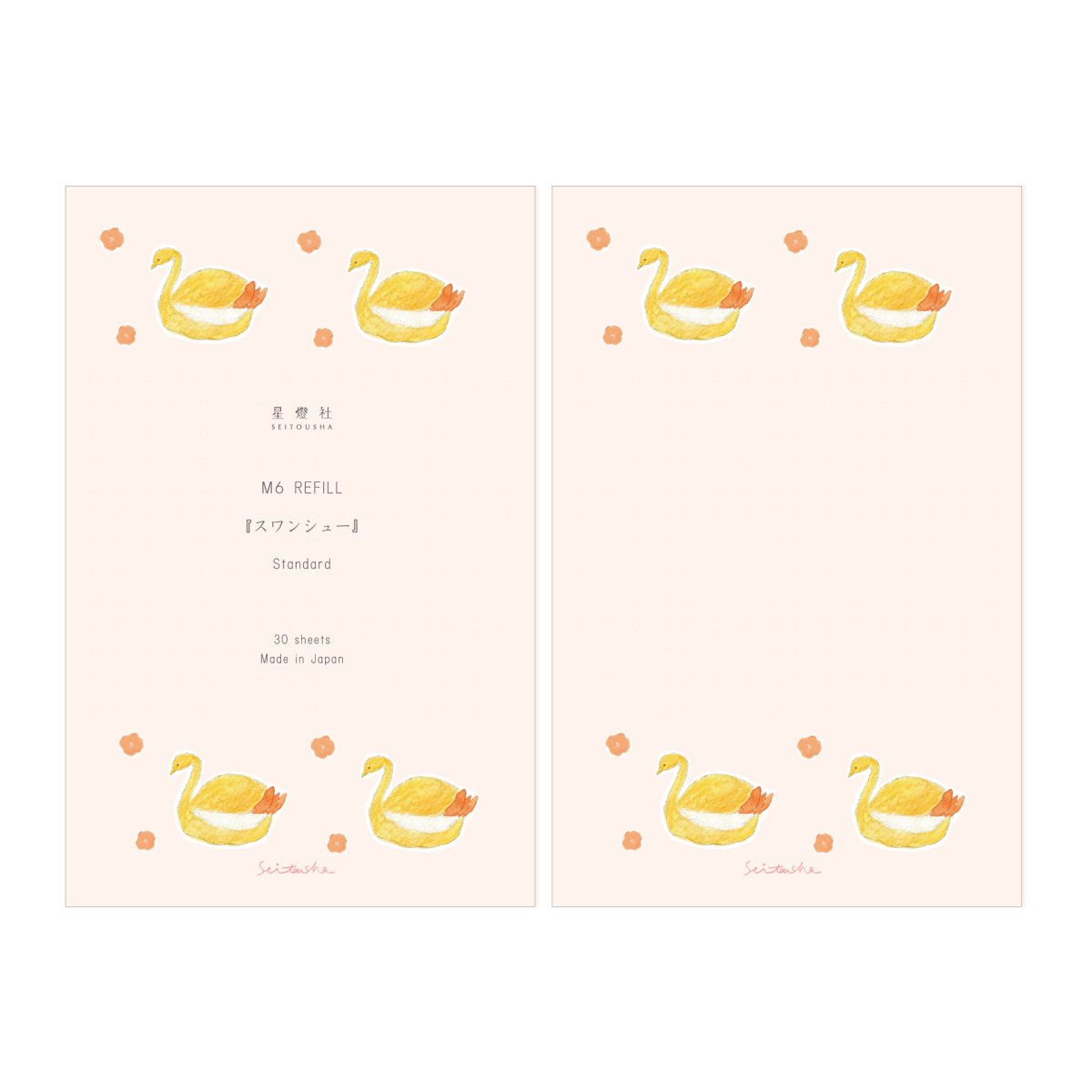 画像1: 〔600円×5個〕M6リフィル スタンダード『スワンシュー』 (1)