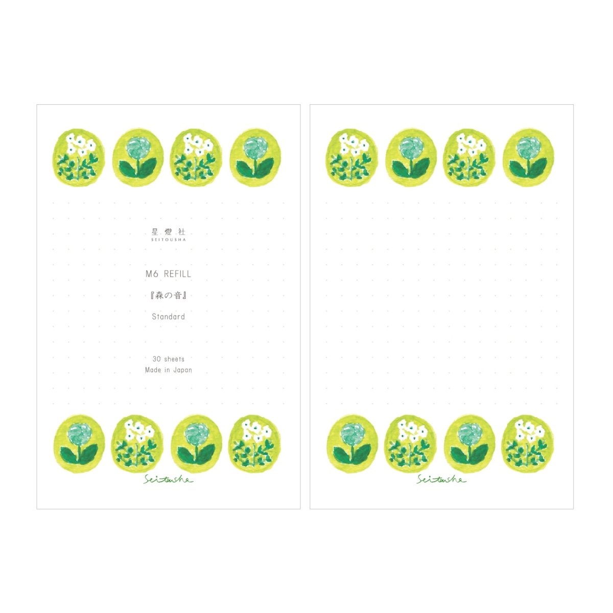 画像1: 〔600円×5個〕M6リフィル スタンダード『森の音』 (1)