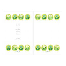 画像1: 〔600円×5個〕M6リフィル スタンダード『森の音』 (1)