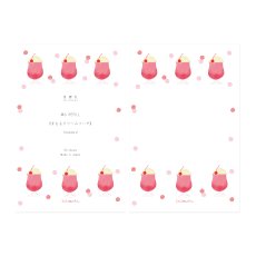 画像1: 〔600円×5個〕M6リフィル スタンダード『すももクリームソーダ』 (1)