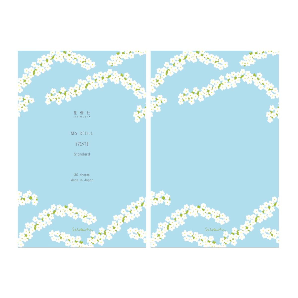 画像1: 〔600円×5個〕M6リフィル スタンダード『花灯』 (1)