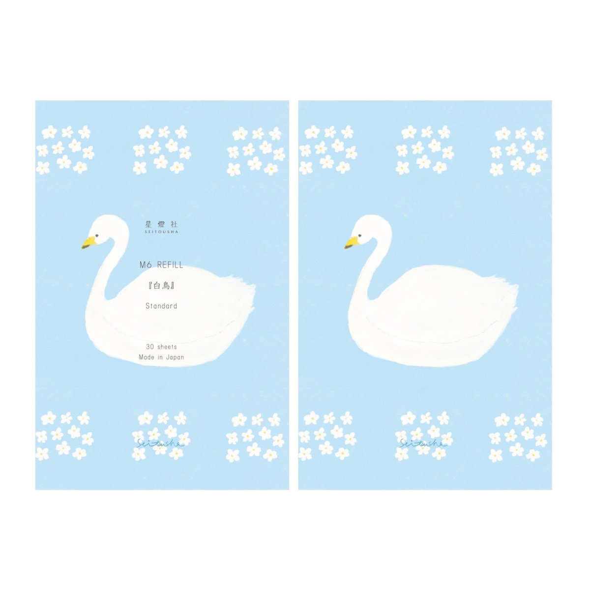 画像1: 〔600円×5個〕M6リフィル スタンダード『白鳥』 (1)