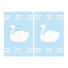 画像1: 〔600円×5個〕M6リフィル スタンダード『白鳥』 (1)
