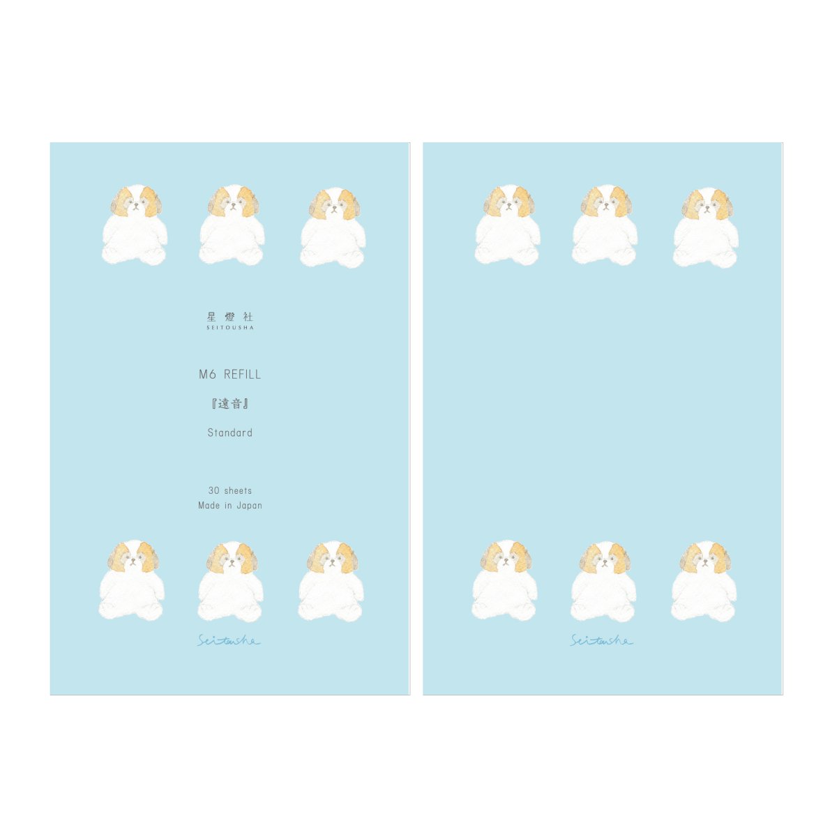 画像1: 〔600円×5個〕M6リフィル スタンダード『遠音』 (1)