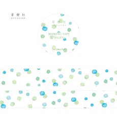 画像1: 〔500円×5個〕マスキングテープ-ぽんぽろ (1)