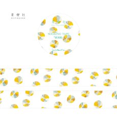 画像1: 〔500円×5個〕マスキングテープ-紙風船 (1)