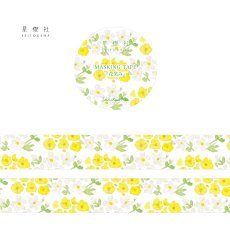 画像1: 〔500円×5個〕マスキングテープ-花笑み (1)