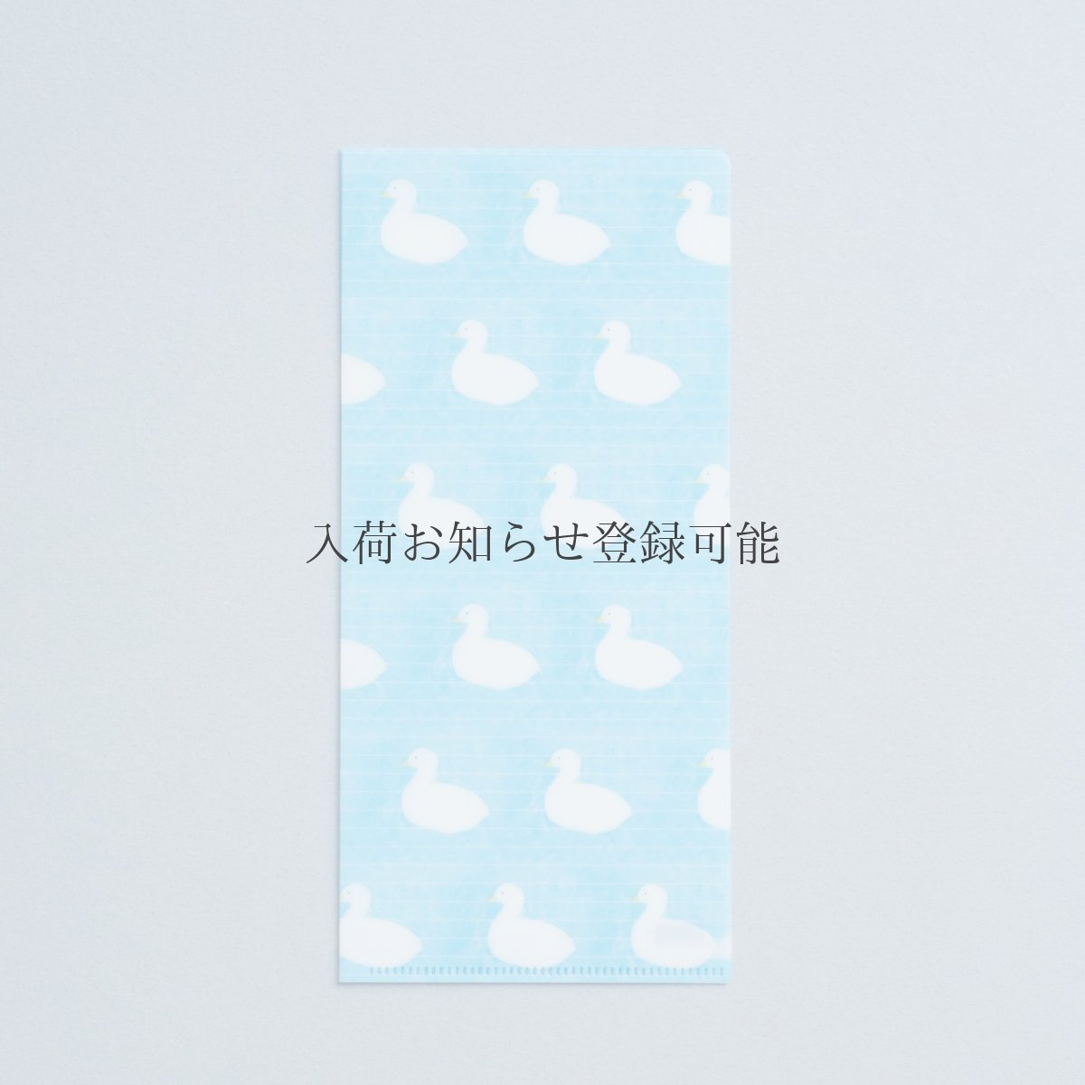 画像2: 〔600円×5個〕チケットファイル-湖畔 (2)