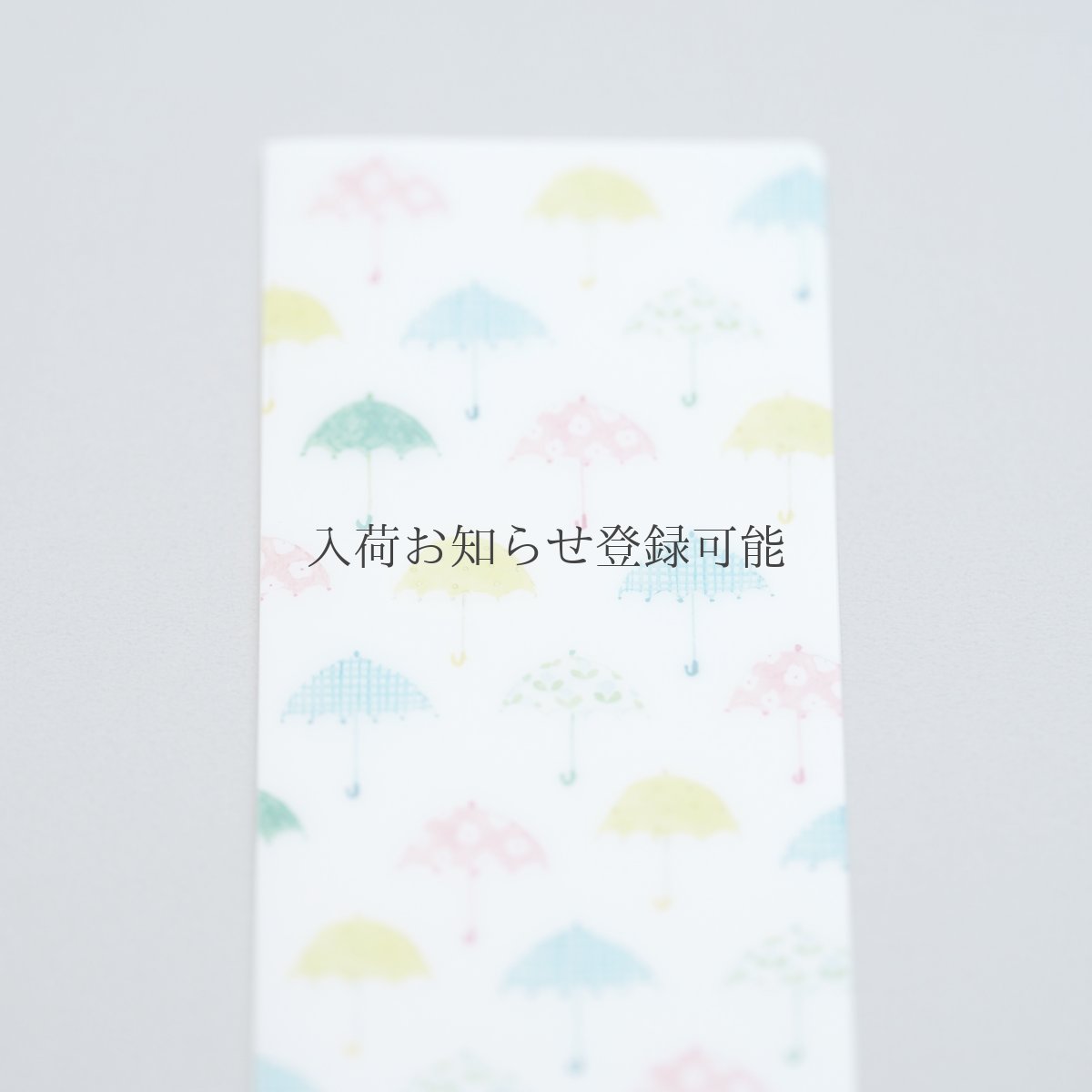 画像1: 〔600円×5個〕チケットファイル-日傘 (1)