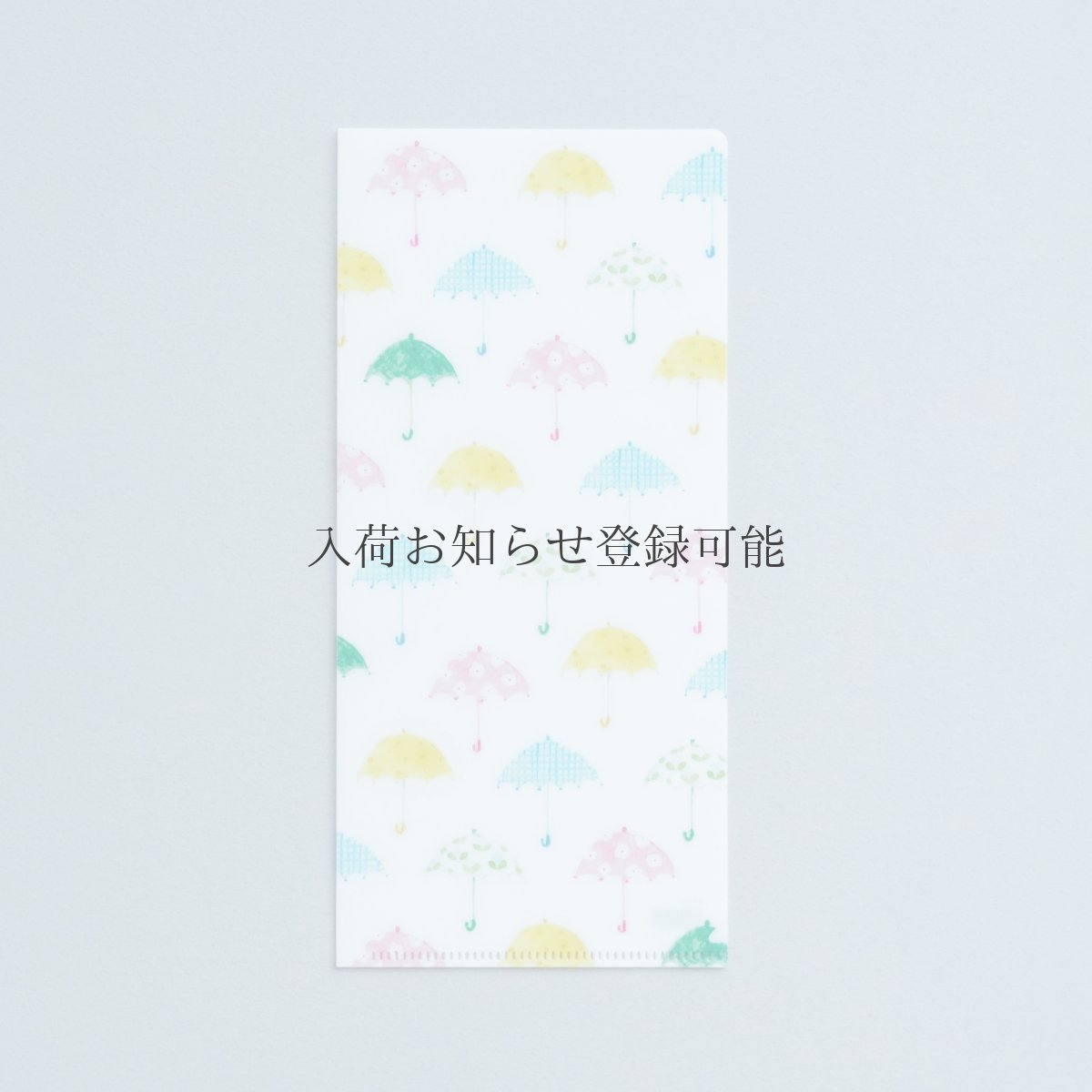 画像2: 〔600円×5個〕チケットファイル-日傘 (2)